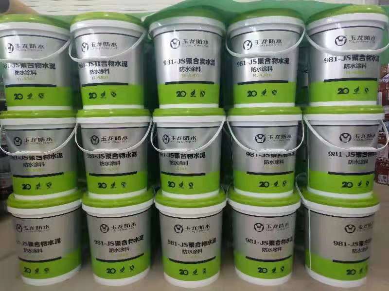 防水涂料有哪些常见的应用场景和用途？