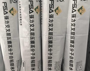 防水卷材有哪些常见的类型？各自的特点是什么？